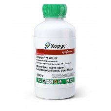 Фунгіцид Хорус 75 WG в.г. 100 г Syngenta